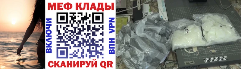Наркошоп купить Cocaine  МЕФ  А ПВП  Каннабис  Новоржев