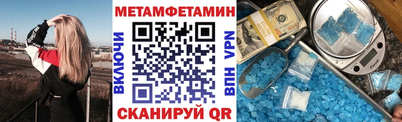 Купить  Новоржев  Амфетамин Premium 