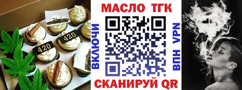 Купить где  Новоржев  Cannafood марихуана 