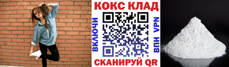Кокаин Fish Scale  Купить где  Новоржев 
