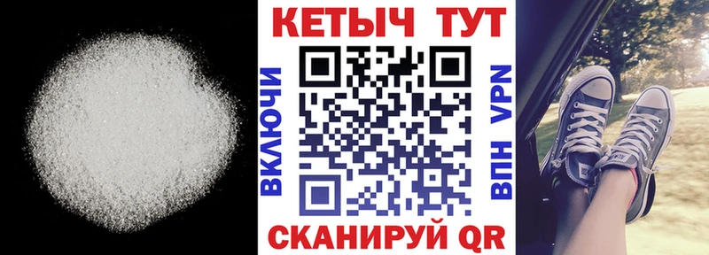 Кетамин VHQ  Купить закладки  Новоржев 