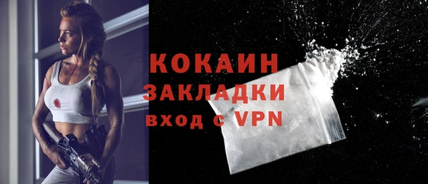 спайс Бугульма