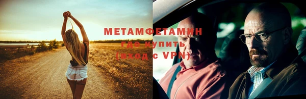 спайс Бугульма