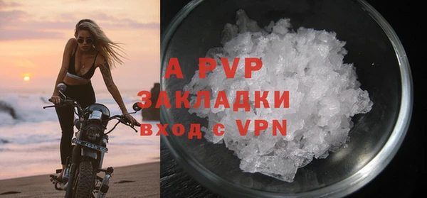 ALPHA PVP Бронницы