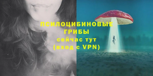 спайс Бугульма