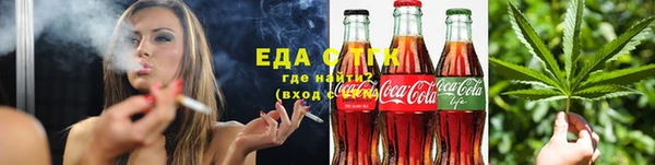 спайс Бугульма
