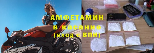 спайс Бугульма