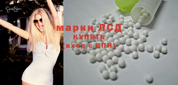 ALPHA PVP Бронницы