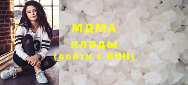 амфетамин Бородино