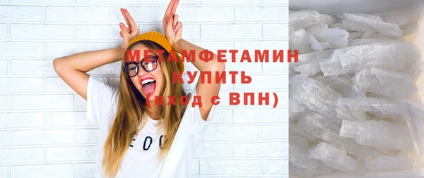 спайс Бугульма