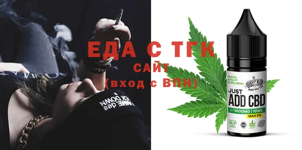 спайс Бугульма