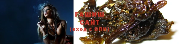 ALPHA PVP Бронницы