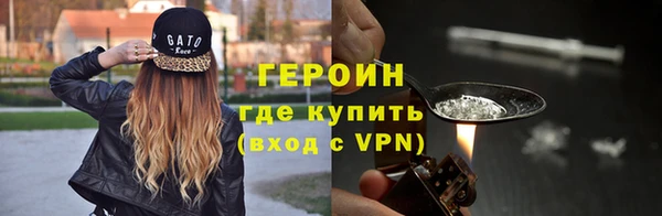 спайс Бугульма