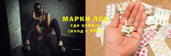 амфетамин Бородино