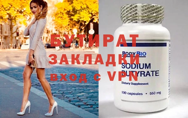 спайс Бугульма
