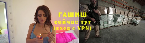 спайс Бугульма