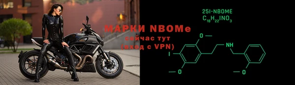 амфетамин Бородино