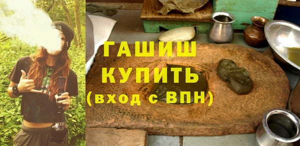 ALPHA PVP Бронницы