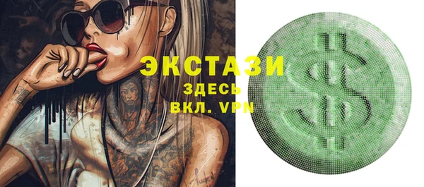 амфетамин Бородино