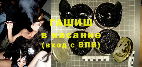 амфетамин Бородино