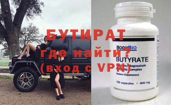 спайс Бугульма