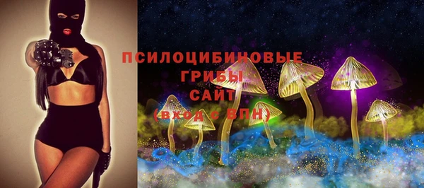 амфетамин Бородино