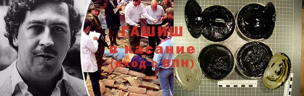 ALPHA PVP Бронницы