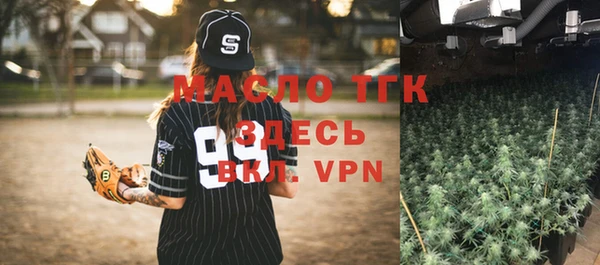 спайс Бугульма
