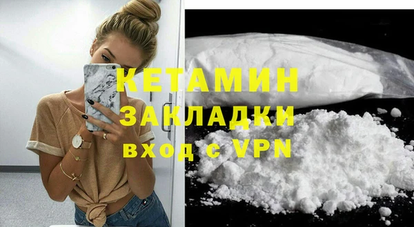ALPHA PVP Бронницы