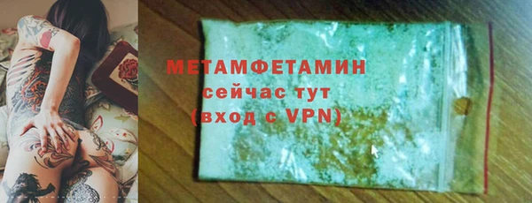 ALPHA PVP Бронницы