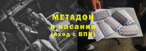 спайс Бугульма