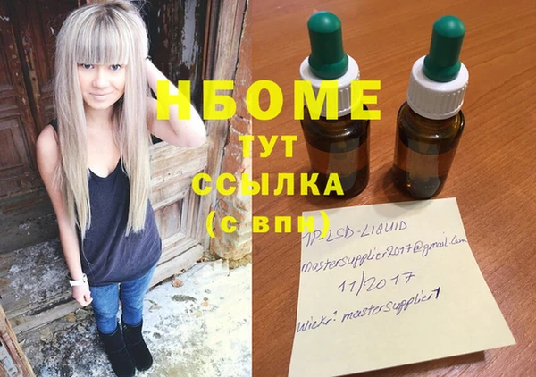 амфетамин Бородино