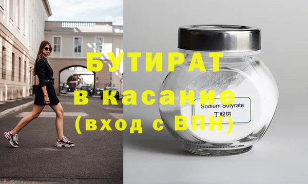 амфетамин Бородино