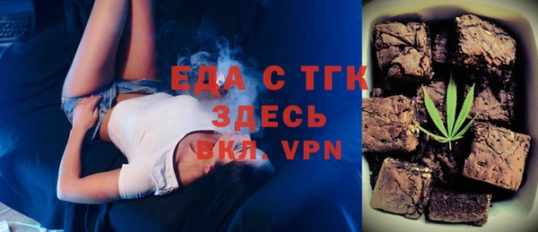амфетамин Бородино