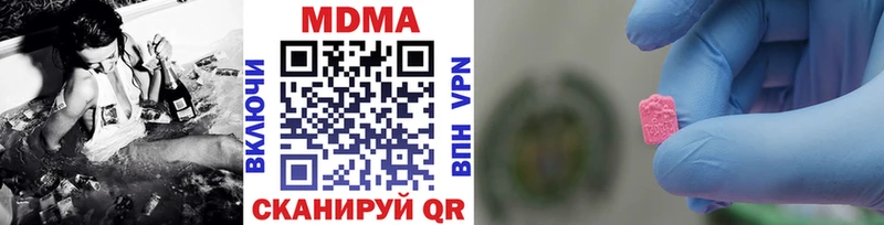 MDMA VHQ  Купить  Новоржев 