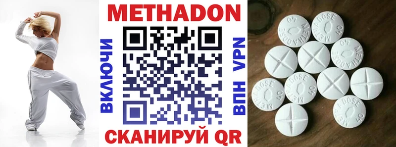 Купить где  Новоржев  Метадон кристалл 