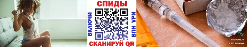 Купить  Новоржев  Первитин кристалл 